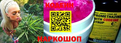 MESCALINE Балахна