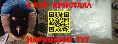 кокаин премиум Ставрополь