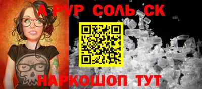 трава Старая Купавна