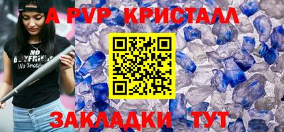 трава Старая Купавна