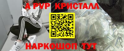 кокаин премиум Ставрополь