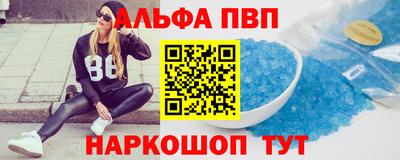 ешки Балашиха