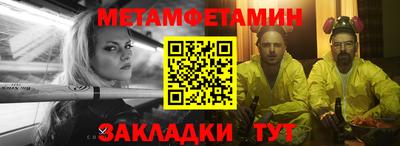 кокаин премиум Ставрополь