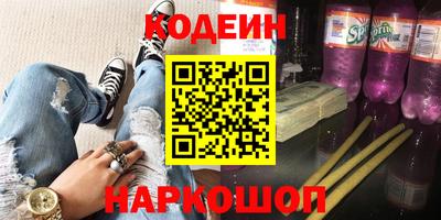 кокаин премиум Ставрополь