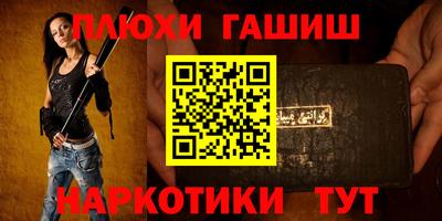 ешки Балашиха