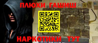 эйфоретик Балаково