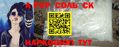первитин Среднеуральск
