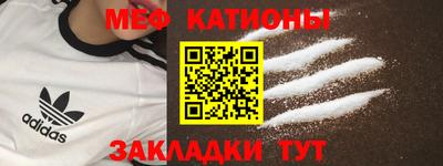 трава Старая Купавна