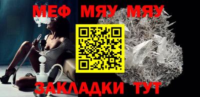 MESCALINE Балахна