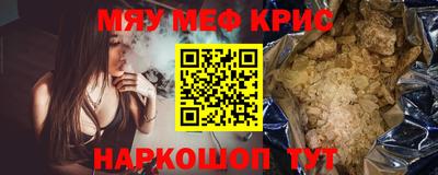 эйфоретик Балаково