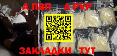 кокаин премиум Ставрополь