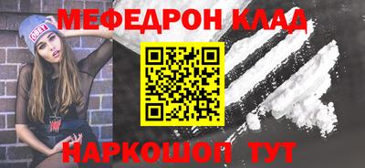 MESCALINE Балахна