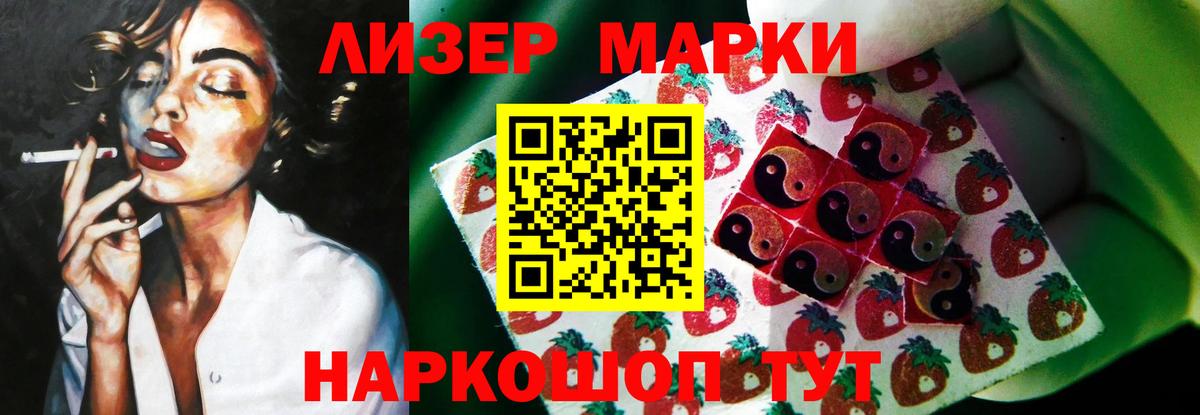 ЛСД экстази ecstasy  ЛСД экстази ecstasy  Советская Гавань  Вход с VPN 