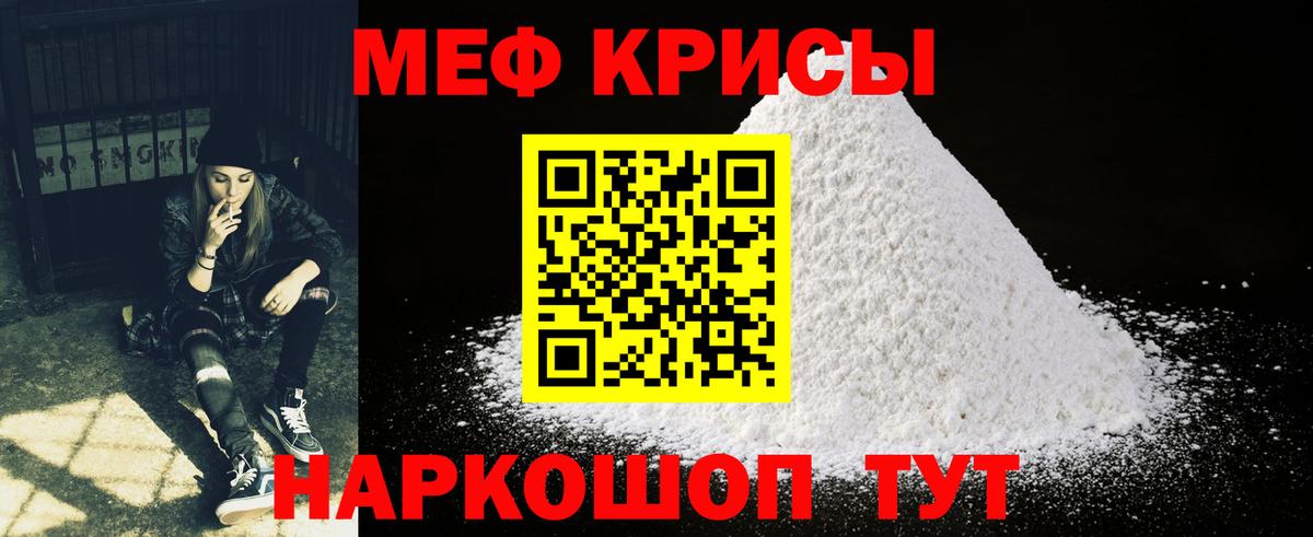 МЕФ Советская Гавань