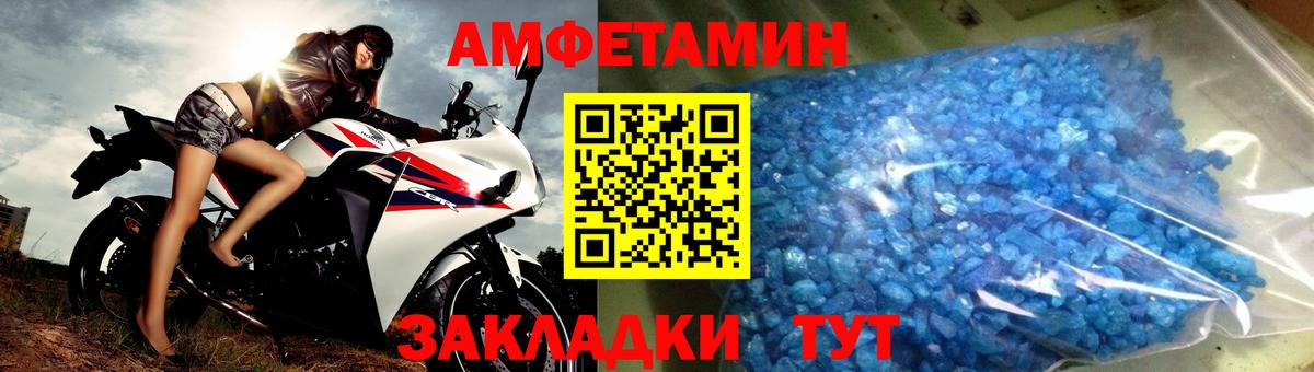 Первитин витя  Советская Гавань 