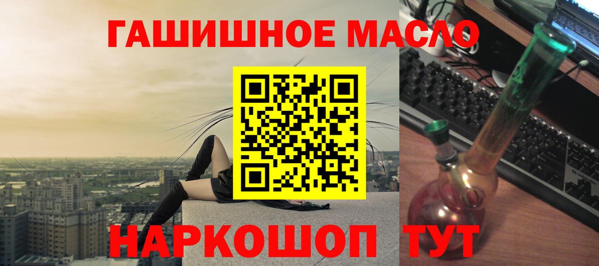 ТГК концентрат Советская Гавань