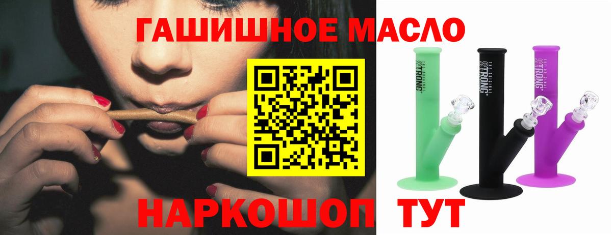 Дистиллят ТГК вейп  Вход с VPN  Советская Гавань  где купить наркоту  ТГК Wax 
