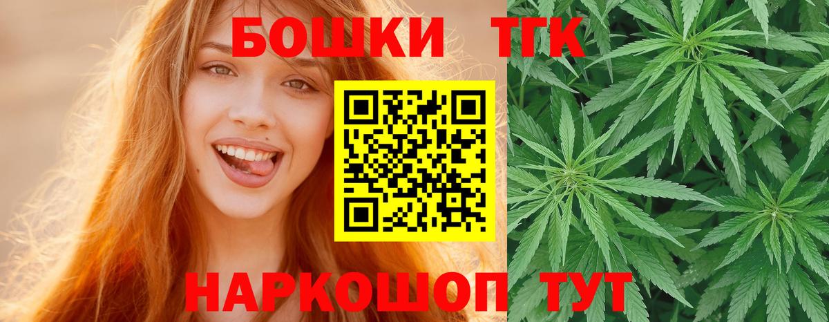 Шишки марихуана AK-47  Вход с VPN  Советская Гавань  Шишки марихуана гибрид 